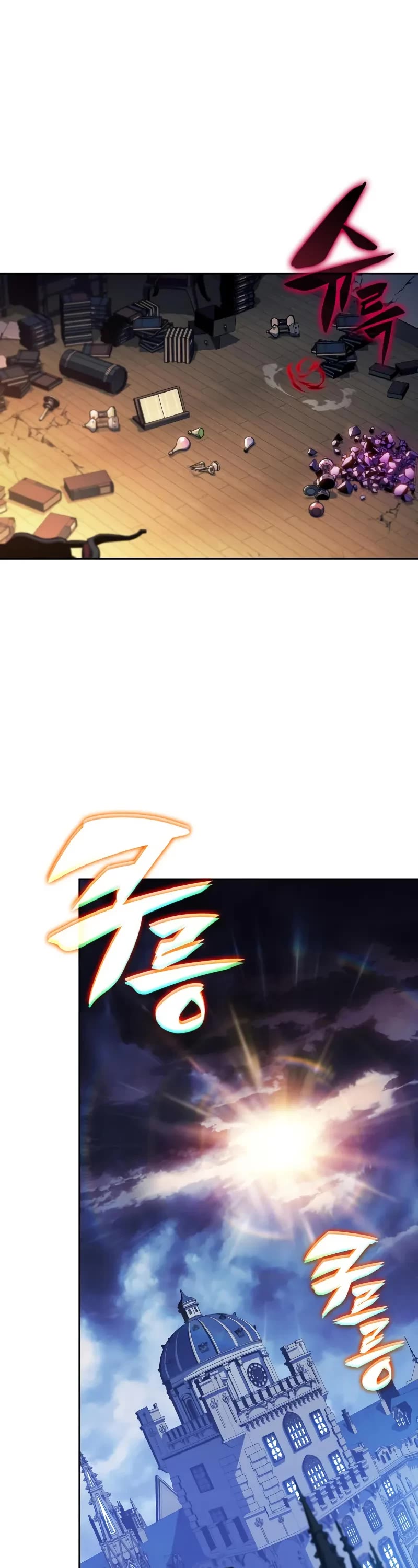 The Regressed Son of a Duke is an Assassin chapter 97 page 37