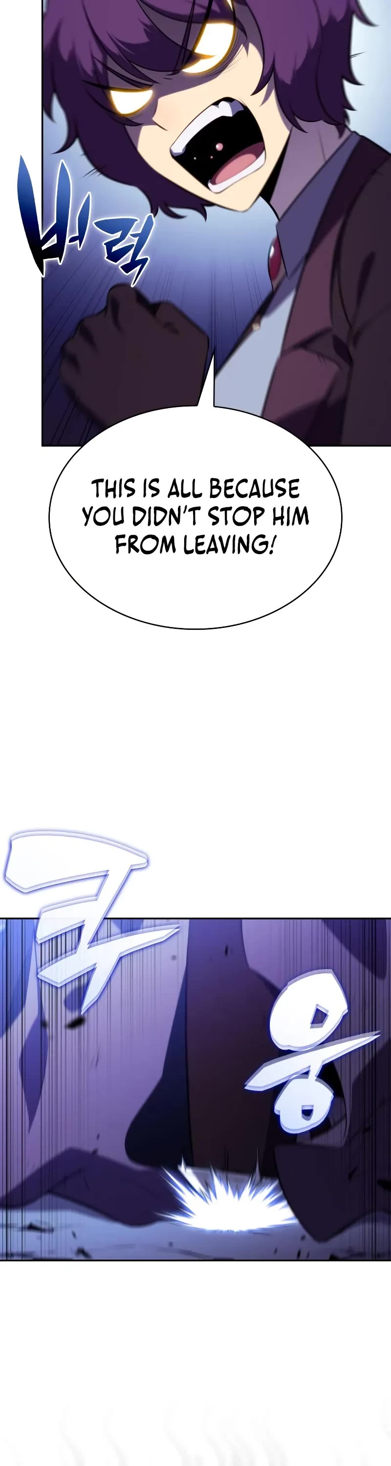 The Regressed Son of a Duke is an Assassin chapter 97 page 42