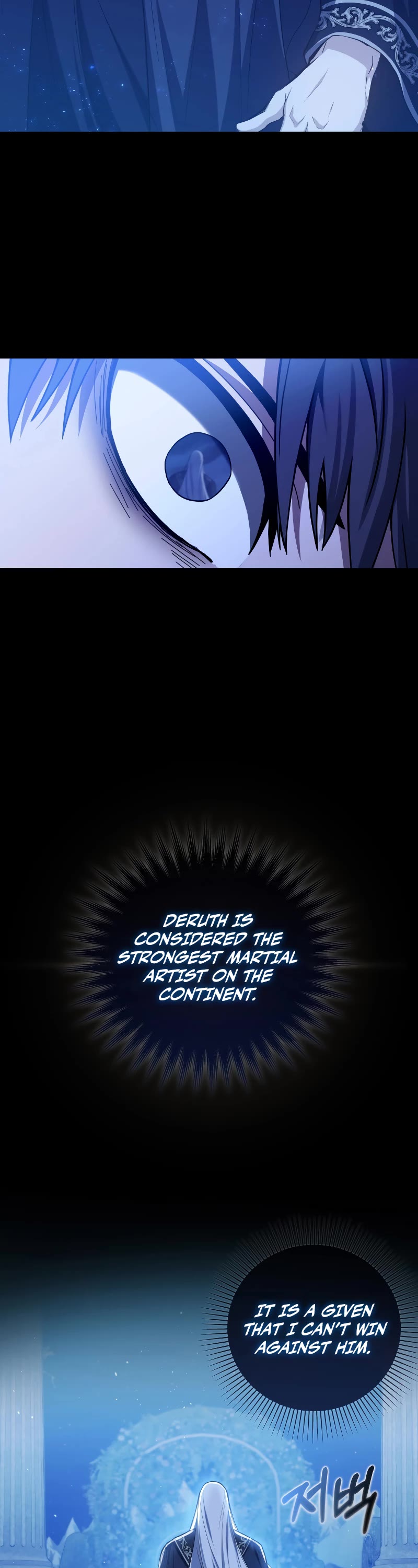 The Reincarnated Assassin is a Genius Swordsman chapter 1 page 42