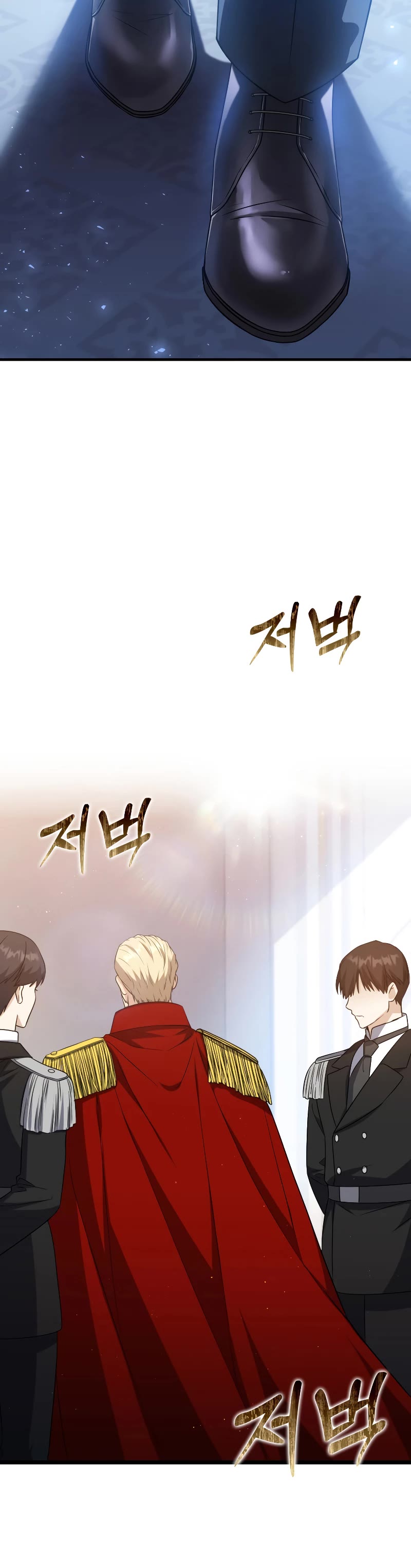 The Reincarnated Assassin is a Genius Swordsman chapter 1 page 72