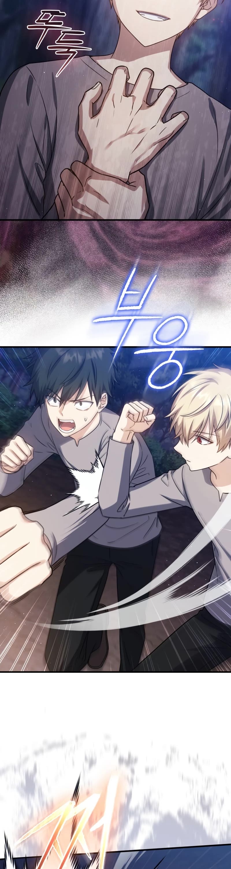 The Reincarnated Assassin is a Genius Swordsman chapter 10 page 17