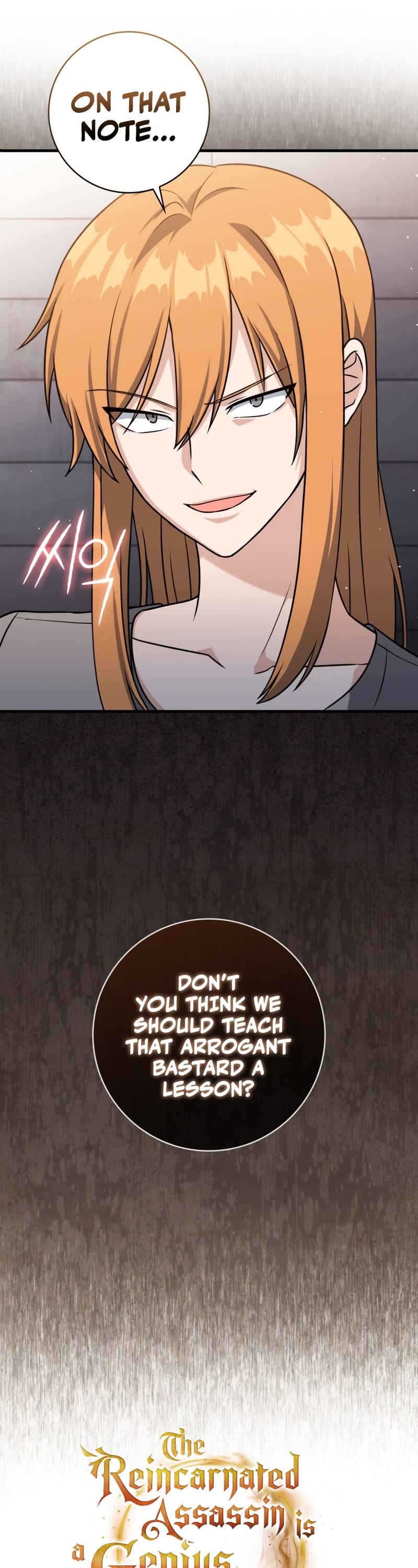 The Reincarnated Assassin is a Genius Swordsman chapter 10 page 7