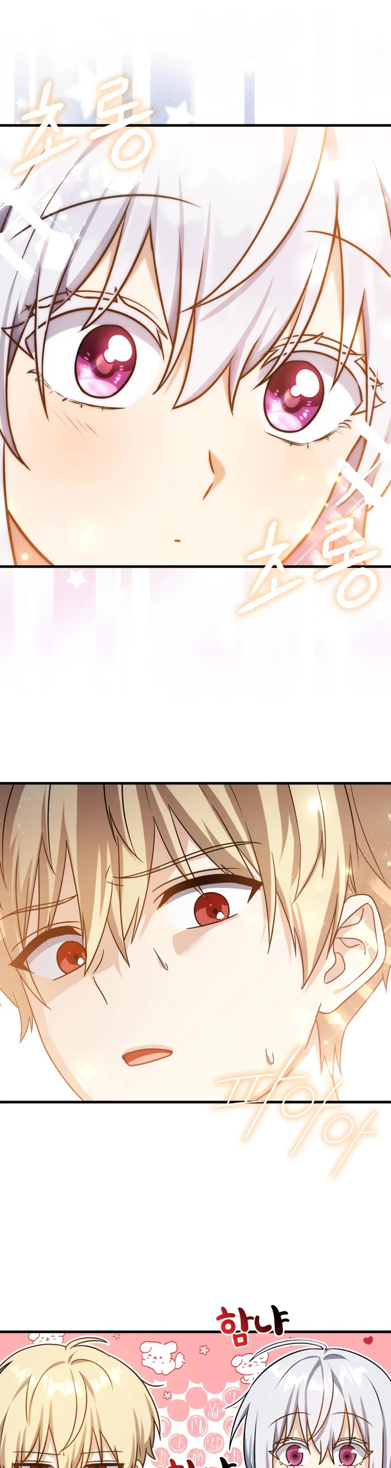 The Reincarnated Assassin is a Genius Swordsman chapter 11 page 26