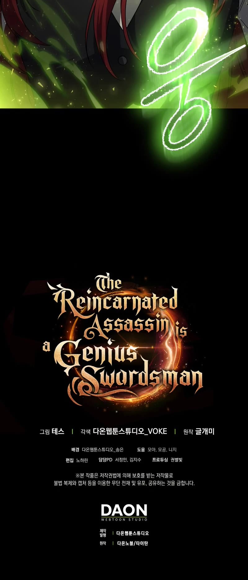The Reincarnated Assassin is a Genius Swordsman chapter 11 page 60
