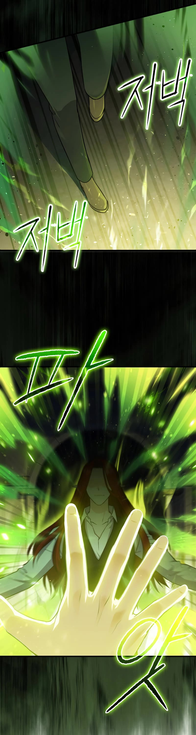 The Reincarnated Assassin is a Genius Swordsman chapter 12 page 17