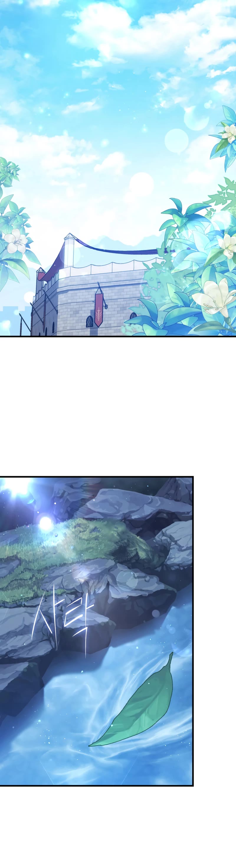 The Reincarnated Assassin is a Genius Swordsman chapter 12 page 29