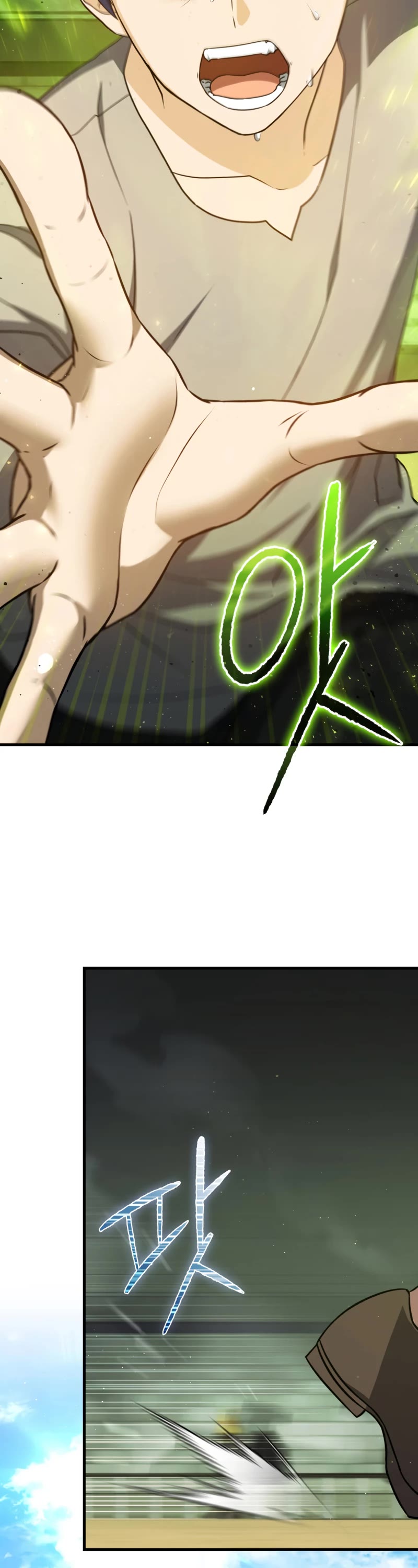 The Reincarnated Assassin is a Genius Swordsman chapter 12 page 41