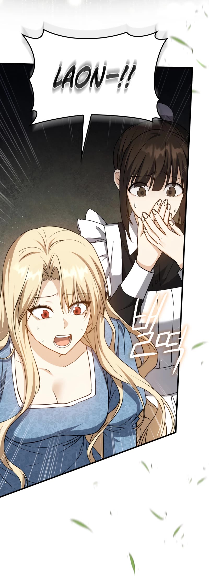 The Reincarnated Assassin is a Genius Swordsman chapter 12 page 51