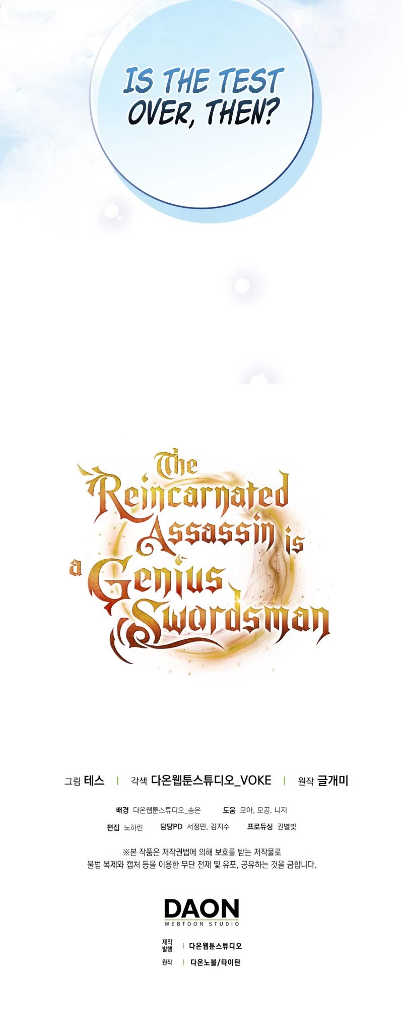 The Reincarnated Assassin is a Genius Swordsman chapter 12 page 64