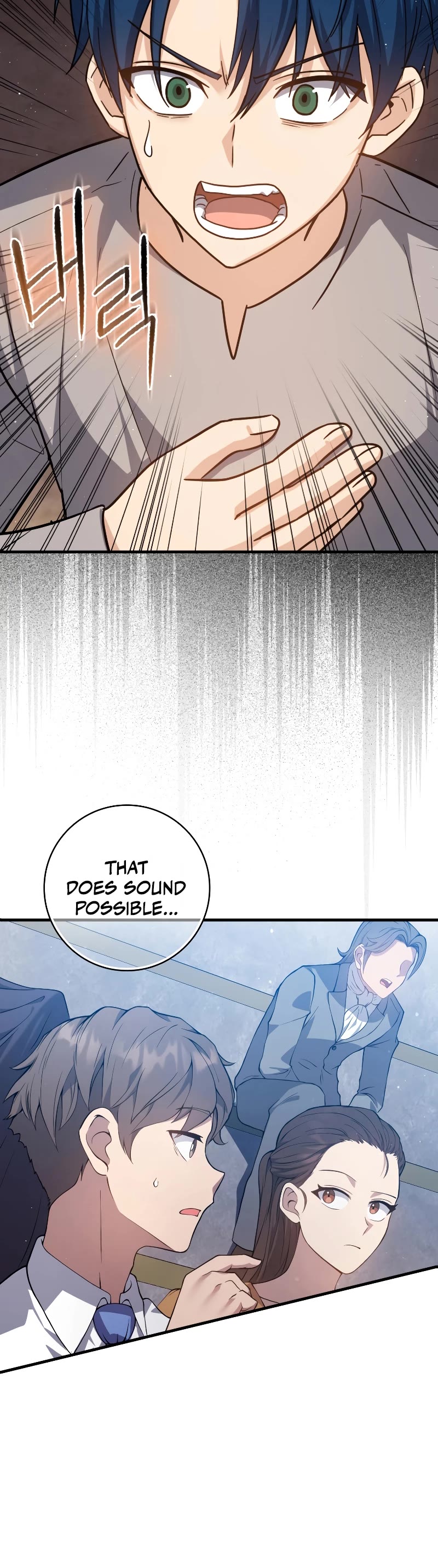 The Reincarnated Assassin is a Genius Swordsman chapter 13 page 16