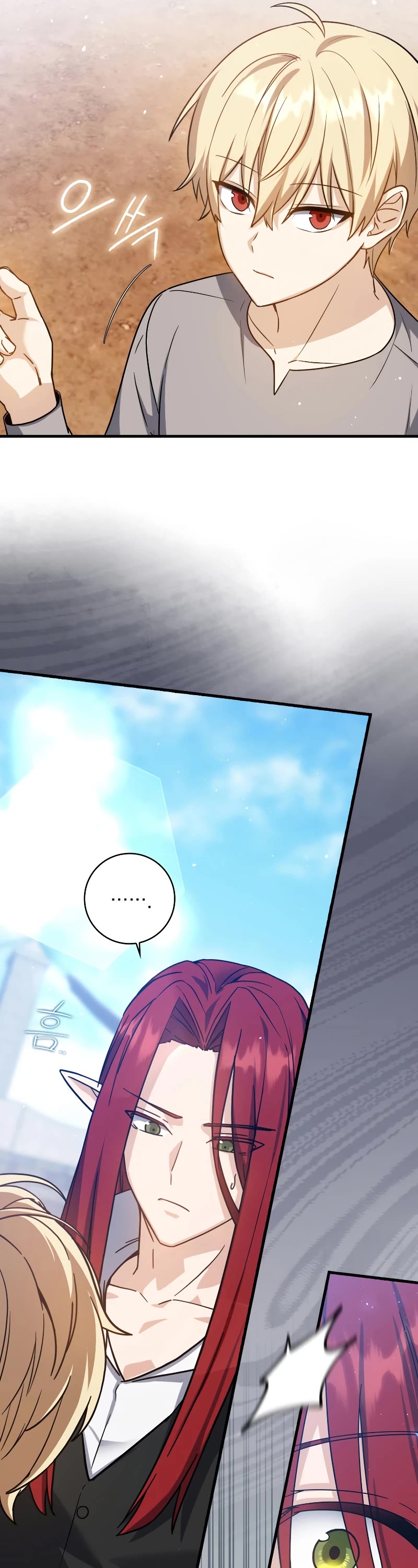 The Reincarnated Assassin is a Genius Swordsman chapter 13 page 7