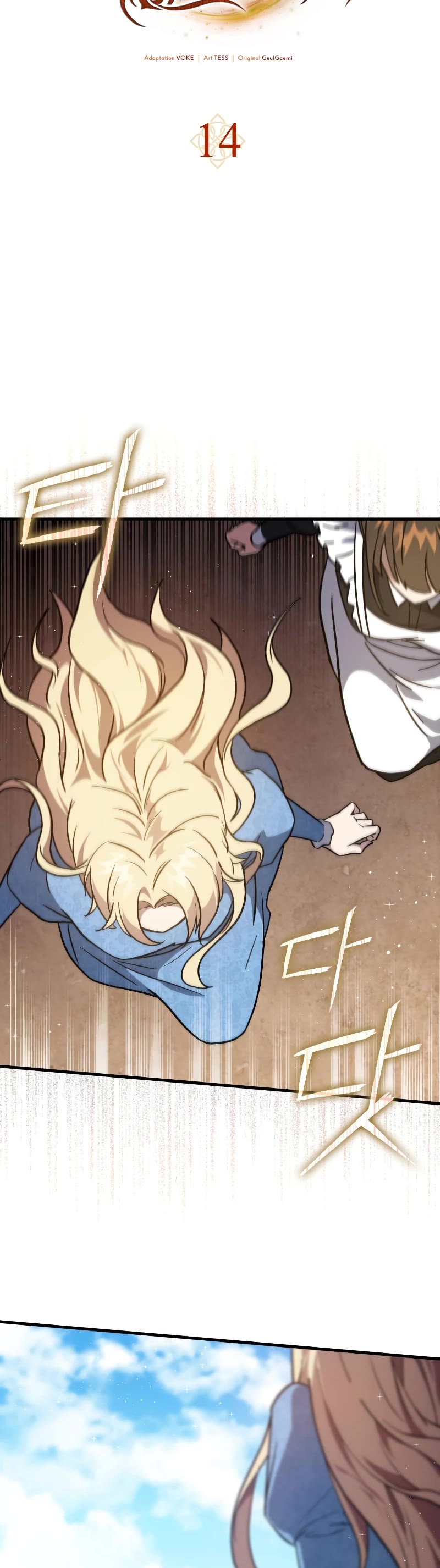 The Reincarnated Assassin is a Genius Swordsman chapter 14 page 11