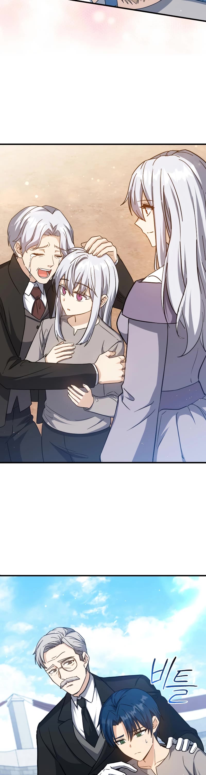 The Reincarnated Assassin is a Genius Swordsman chapter 14 page 14