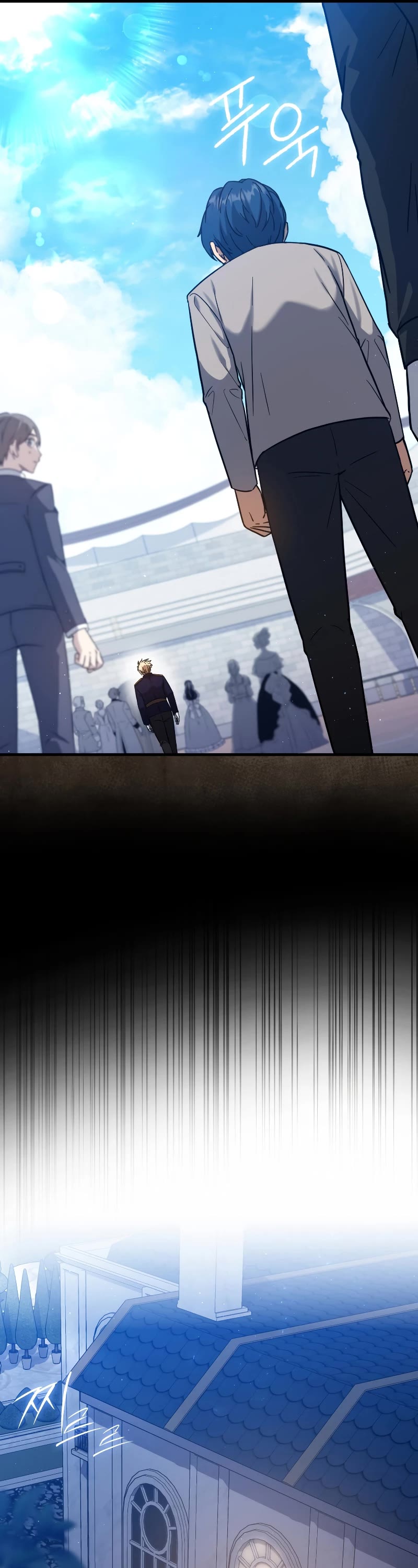 The Reincarnated Assassin is a Genius Swordsman chapter 14 page 17