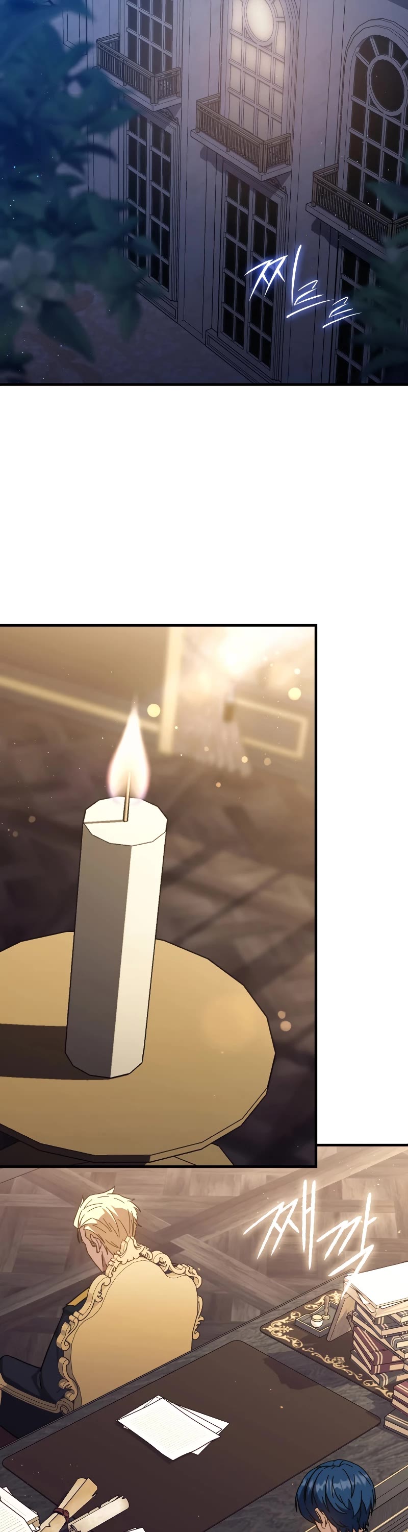 The Reincarnated Assassin is a Genius Swordsman chapter 14 page 18