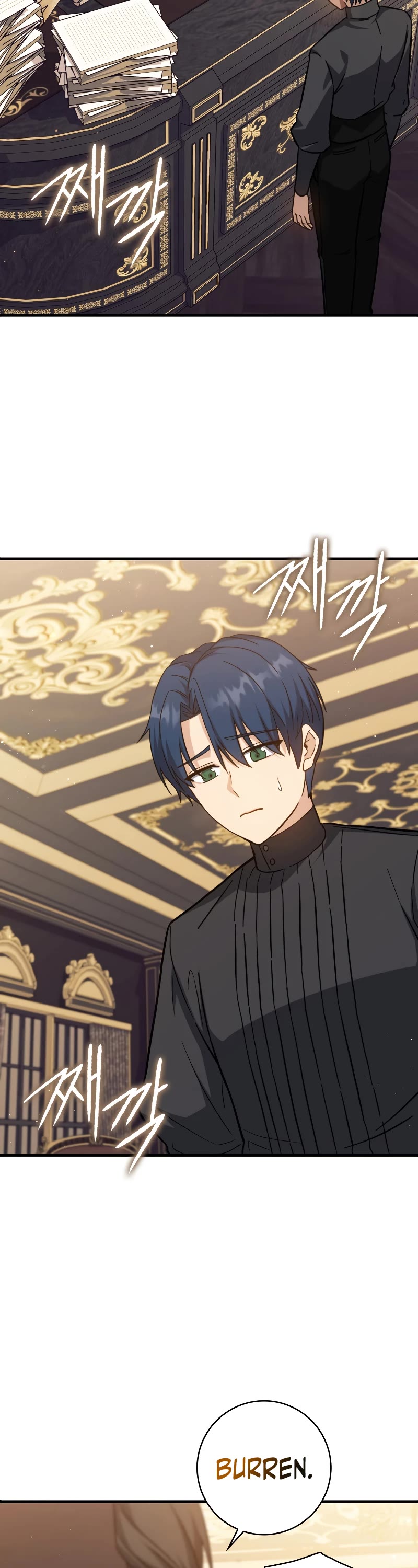 The Reincarnated Assassin is a Genius Swordsman chapter 14 page 19