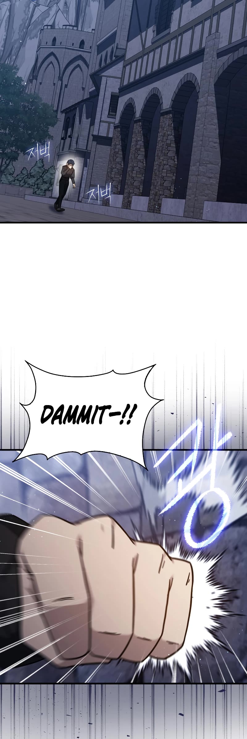 The Reincarnated Assassin is a Genius Swordsman chapter 14 page 25