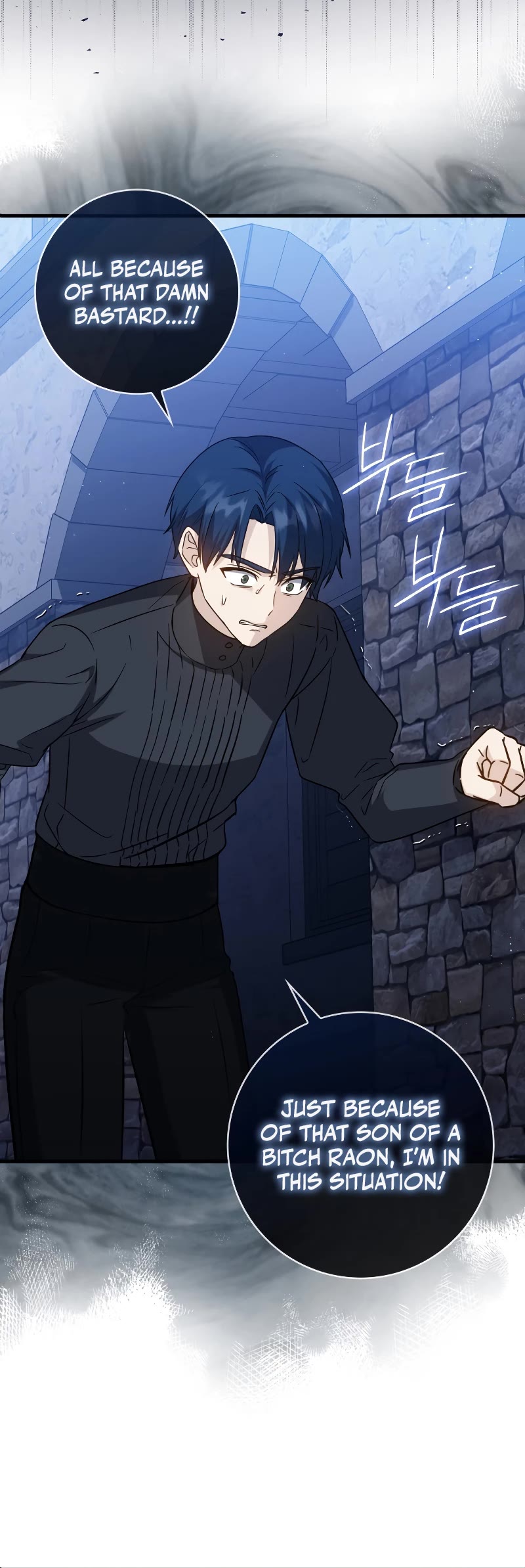 The Reincarnated Assassin is a Genius Swordsman chapter 14 page 26