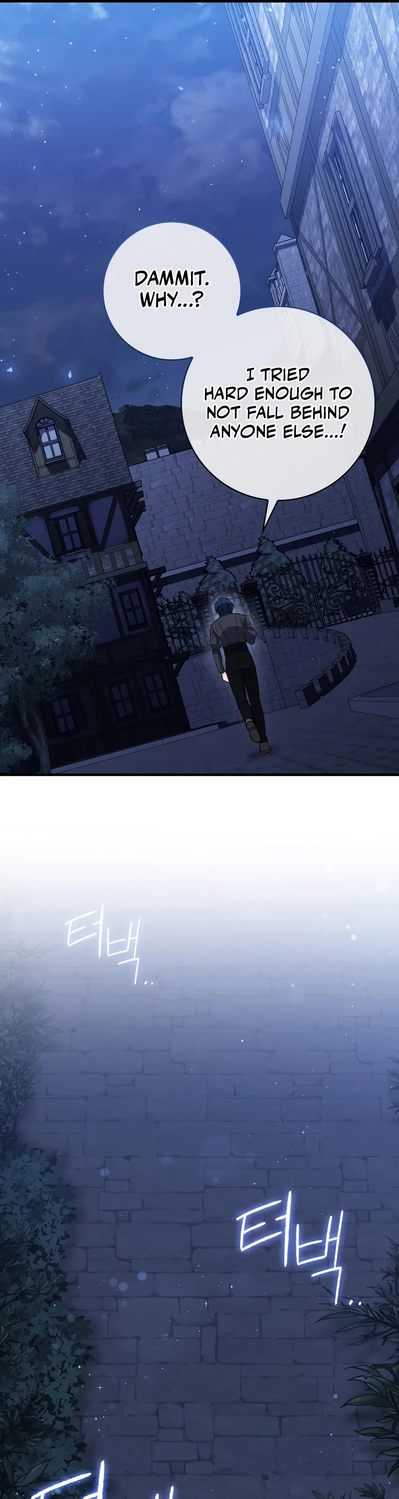 The Reincarnated Assassin is a Genius Swordsman chapter 14 page 27