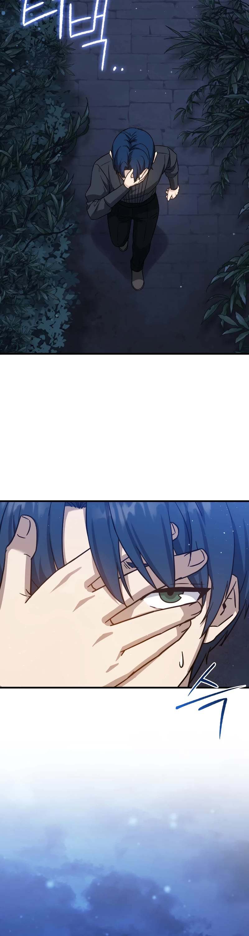 The Reincarnated Assassin is a Genius Swordsman chapter 14 page 28