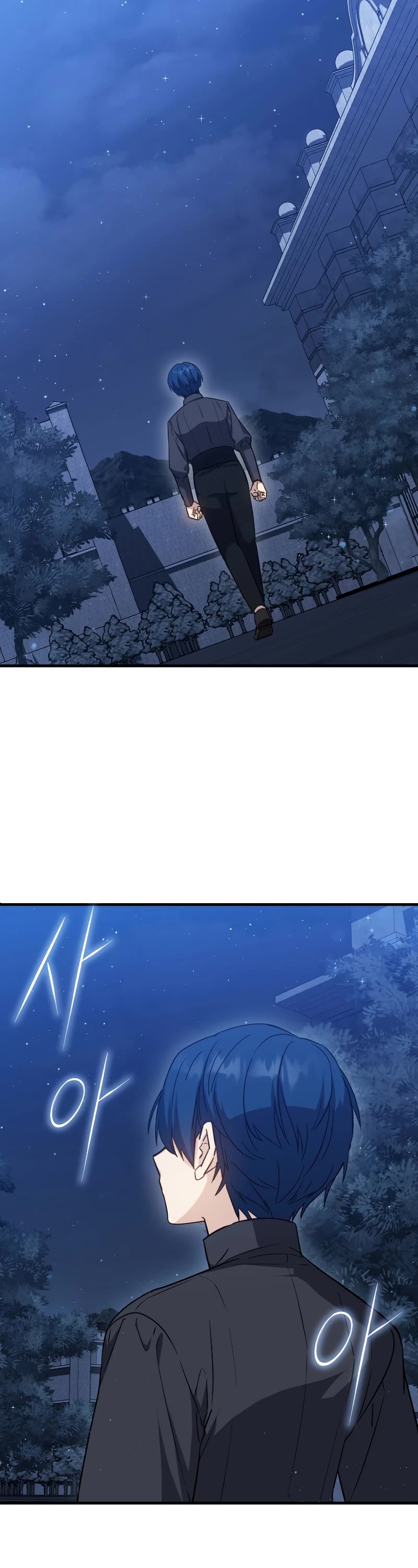 The Reincarnated Assassin is a Genius Swordsman chapter 14 page 45