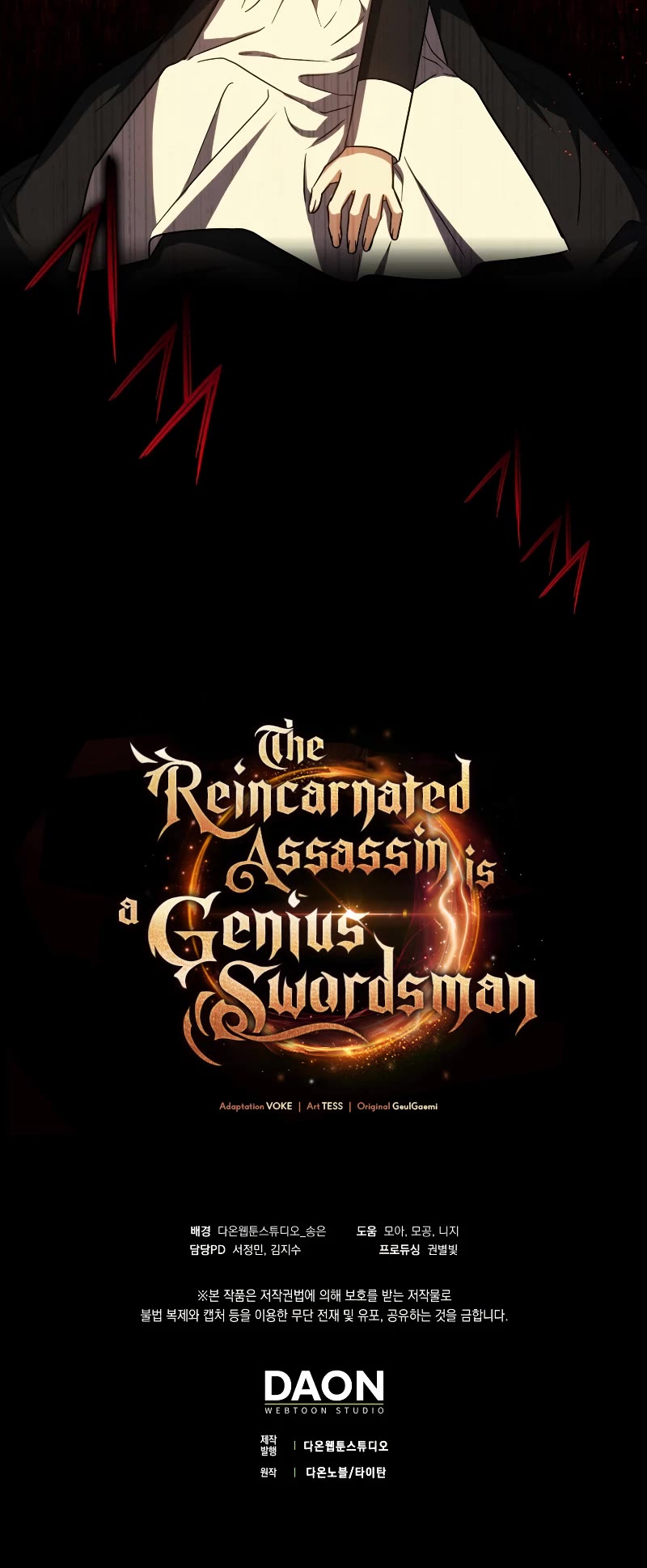 The Reincarnated Assassin is a Genius Swordsman chapter 16 page 56