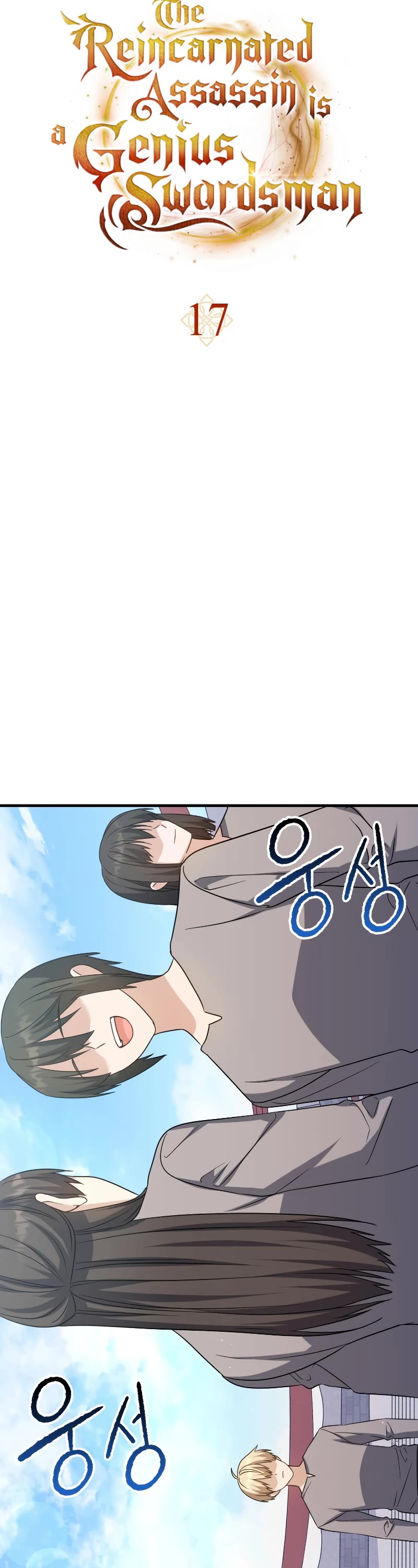 The Reincarnated Assassin is a Genius Swordsman chapter 17 page 23