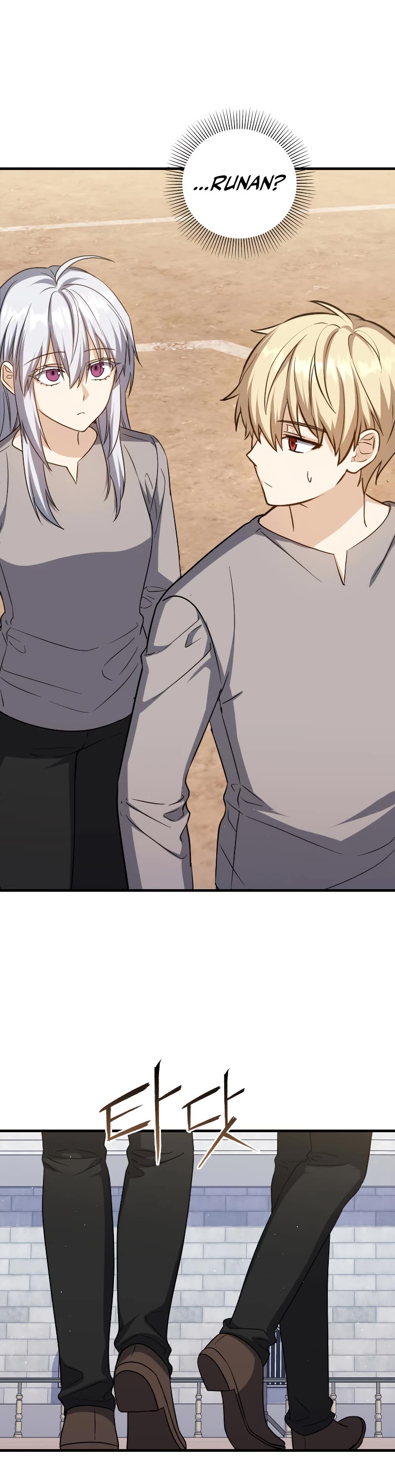 The Reincarnated Assassin is a Genius Swordsman chapter 17 page 26