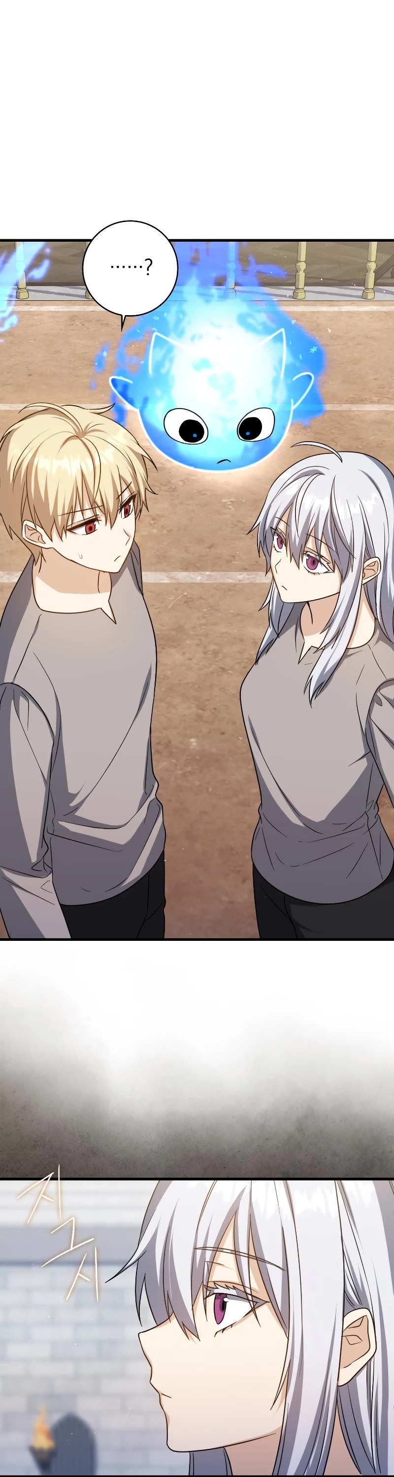 The Reincarnated Assassin is a Genius Swordsman chapter 17 page 27