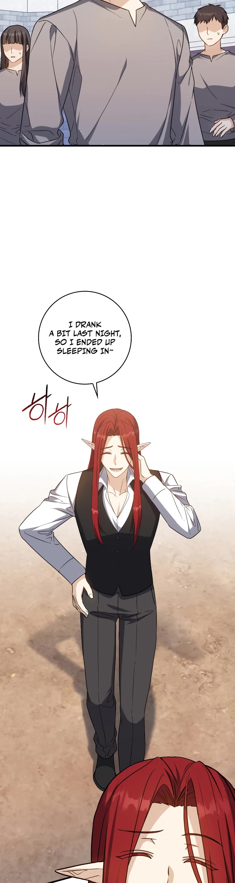 The Reincarnated Assassin is a Genius Swordsman chapter 17 page 44