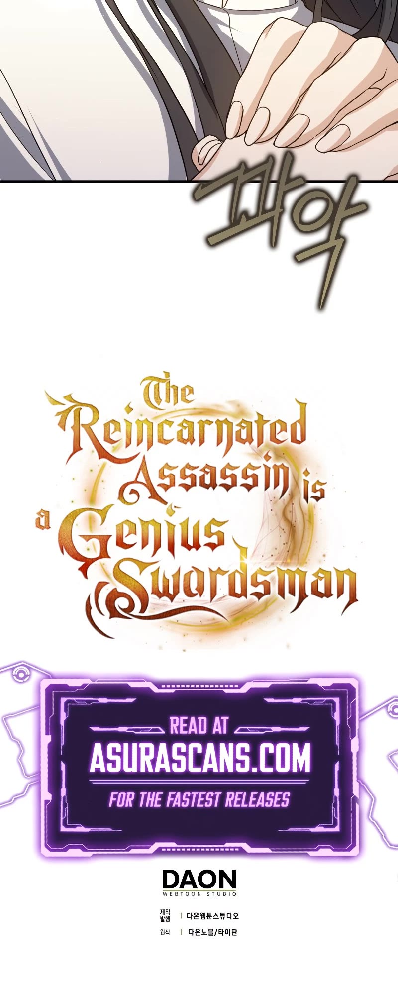 The Reincarnated Assassin is a Genius Swordsman chapter 17 page 55