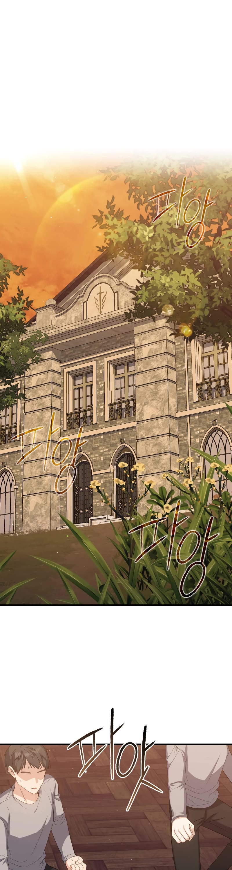 The Reincarnated Assassin is a Genius Swordsman chapter 18 page 36