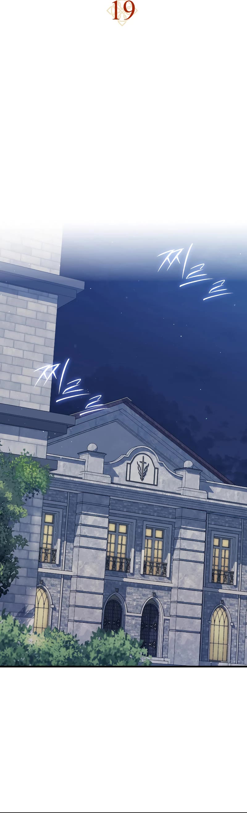 The Reincarnated Assassin is a Genius Swordsman chapter 19 page 21