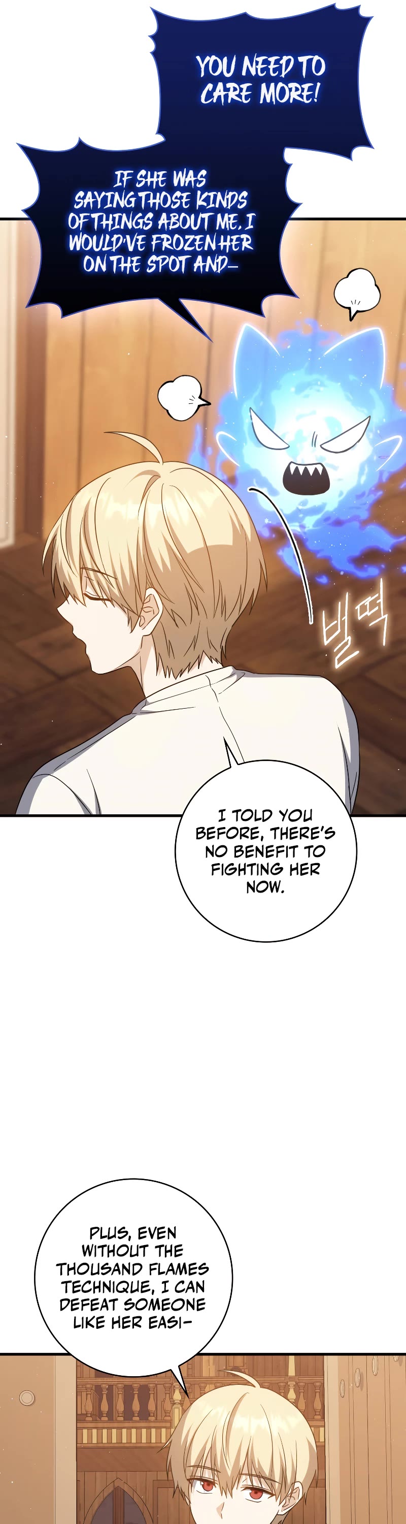 The Reincarnated Assassin is a Genius Swordsman chapter 19 page 27