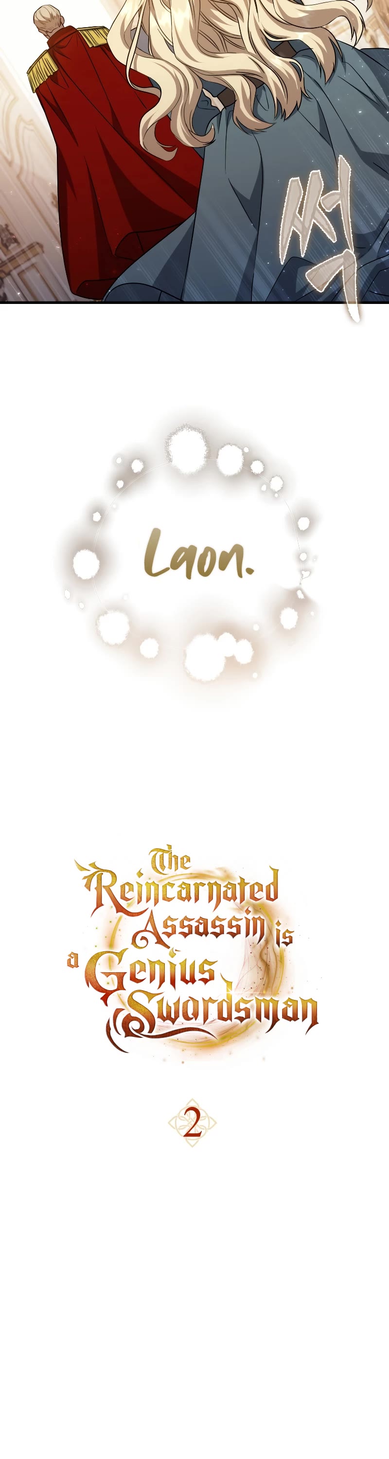 The Reincarnated Assassin is a Genius Swordsman chapter 2 page 4