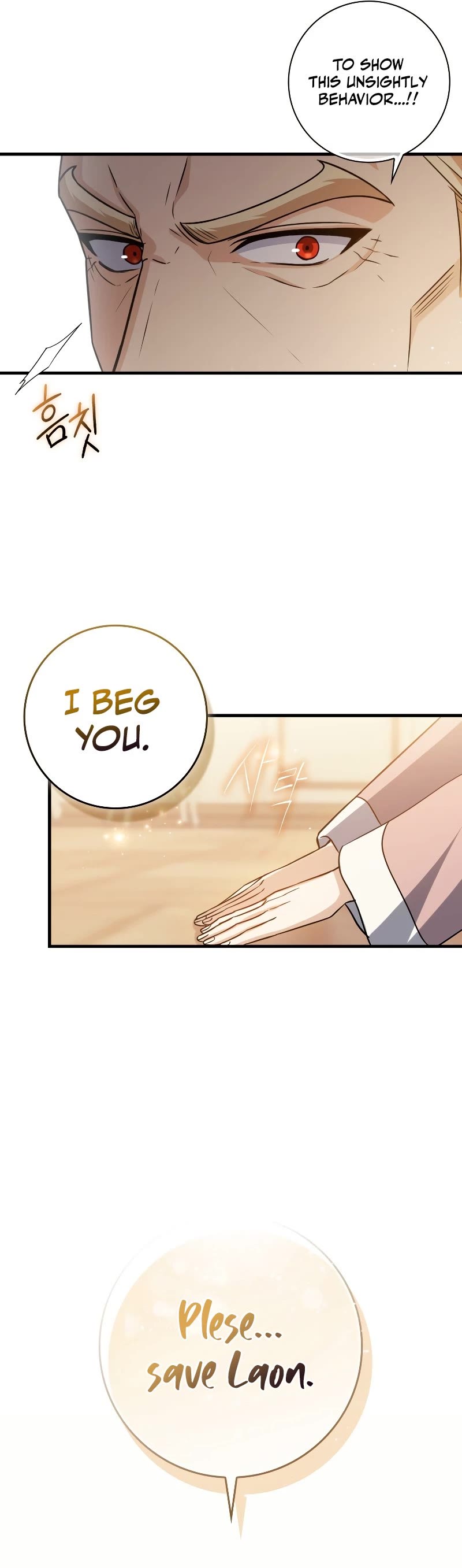 The Reincarnated Assassin is a Genius Swordsman chapter 2 page 47