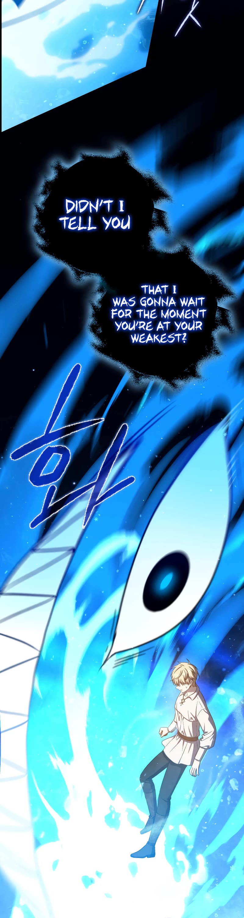 The Reincarnated Assassin is a Genius Swordsman chapter 21 page 17