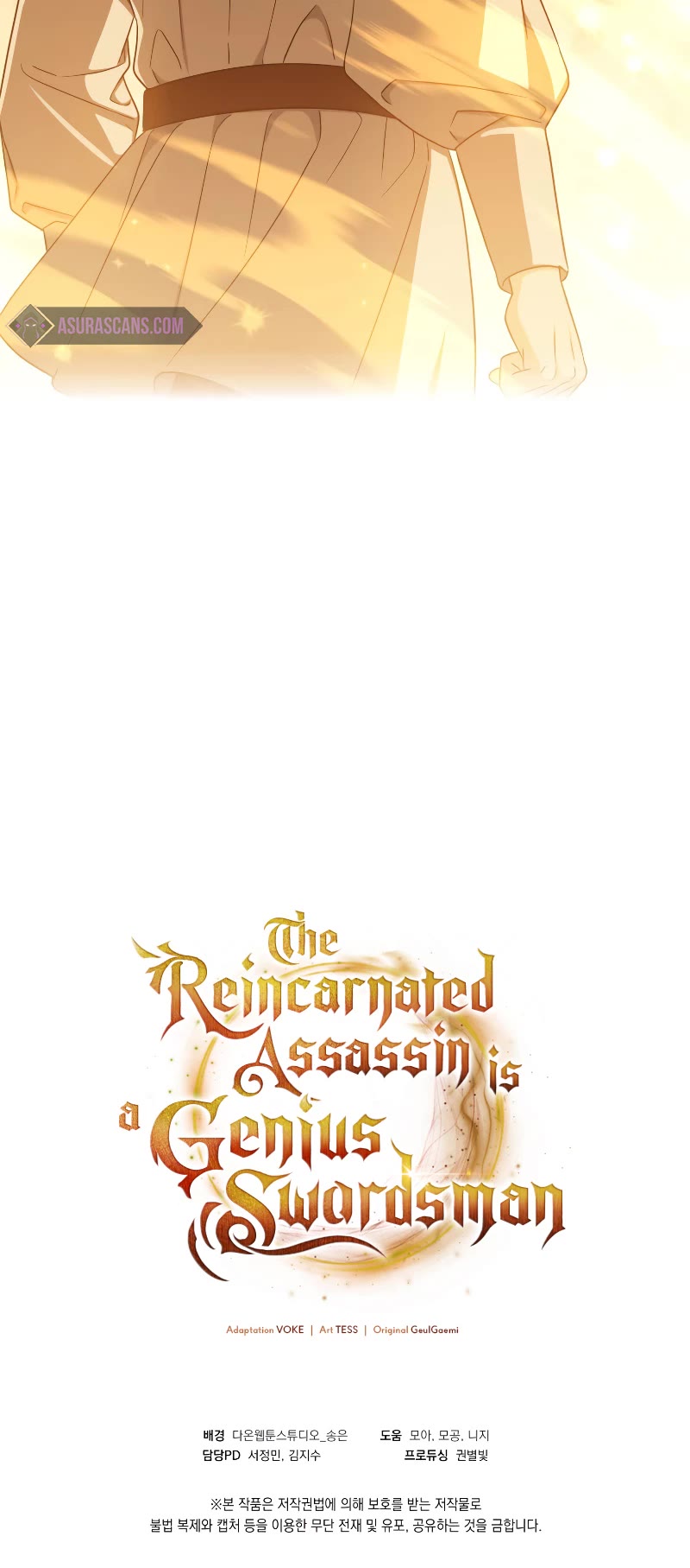 The Reincarnated Assassin is a Genius Swordsman chapter 21 page 63