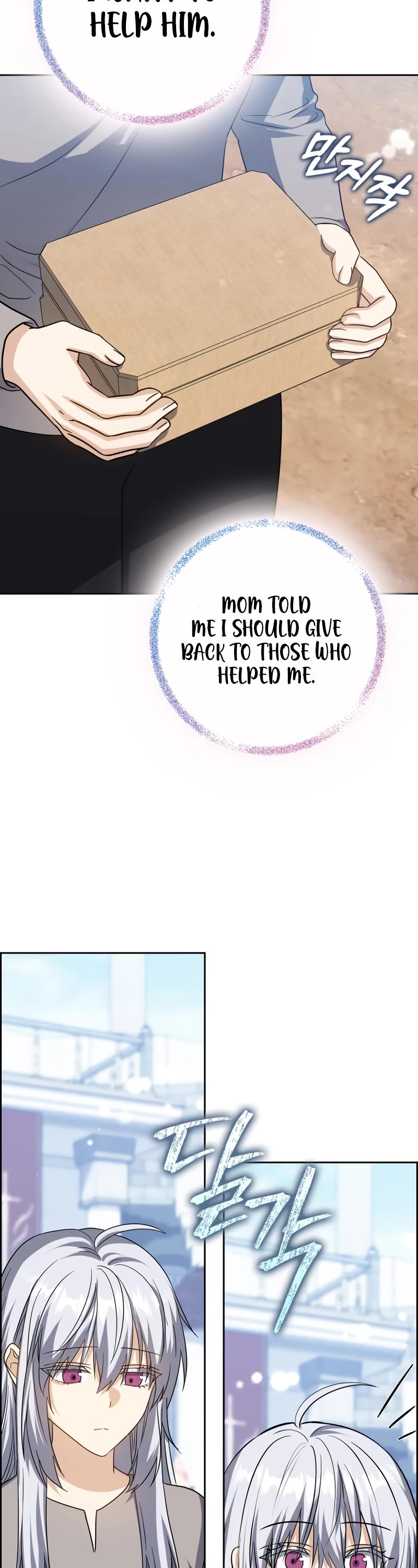 The Reincarnated Assassin is a Genius Swordsman chapter 22 page 39