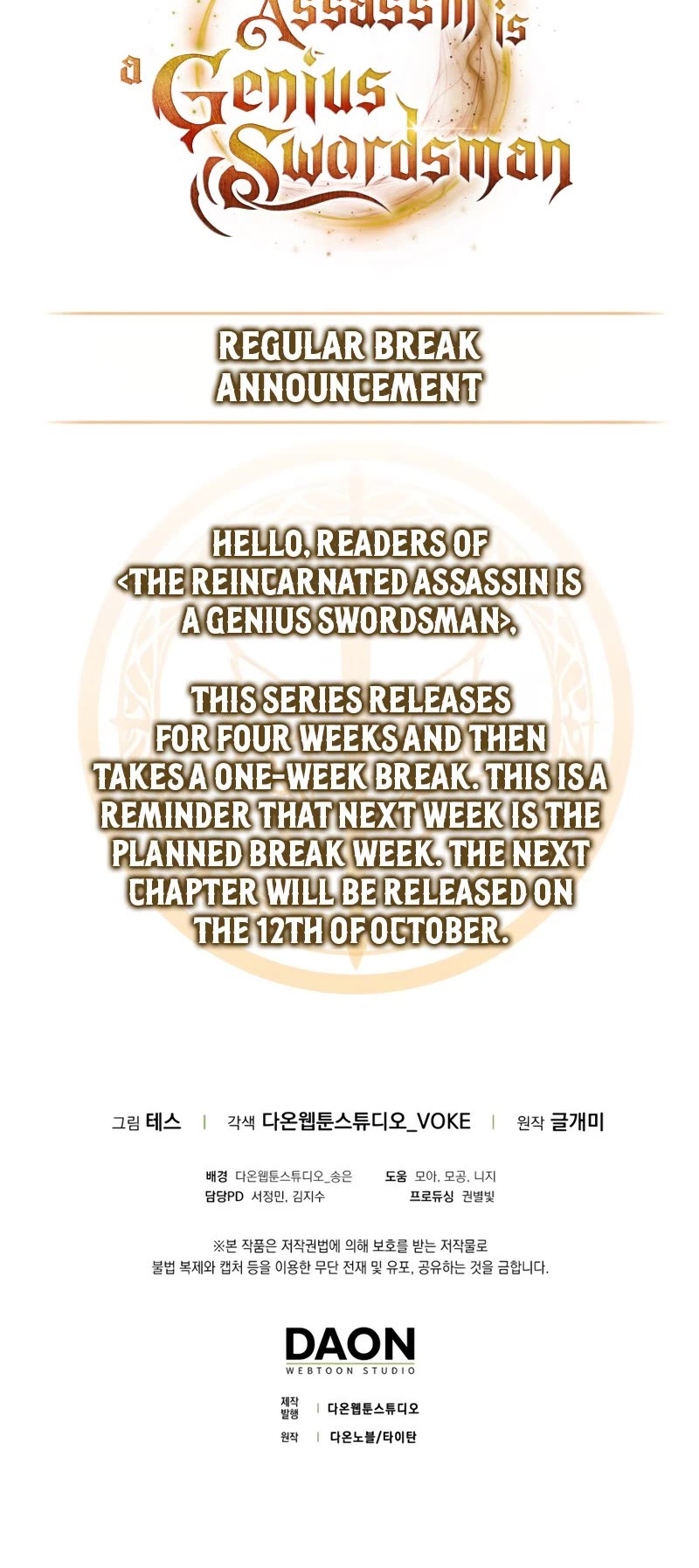 The Reincarnated Assassin is a Genius Swordsman chapter 22 page 48