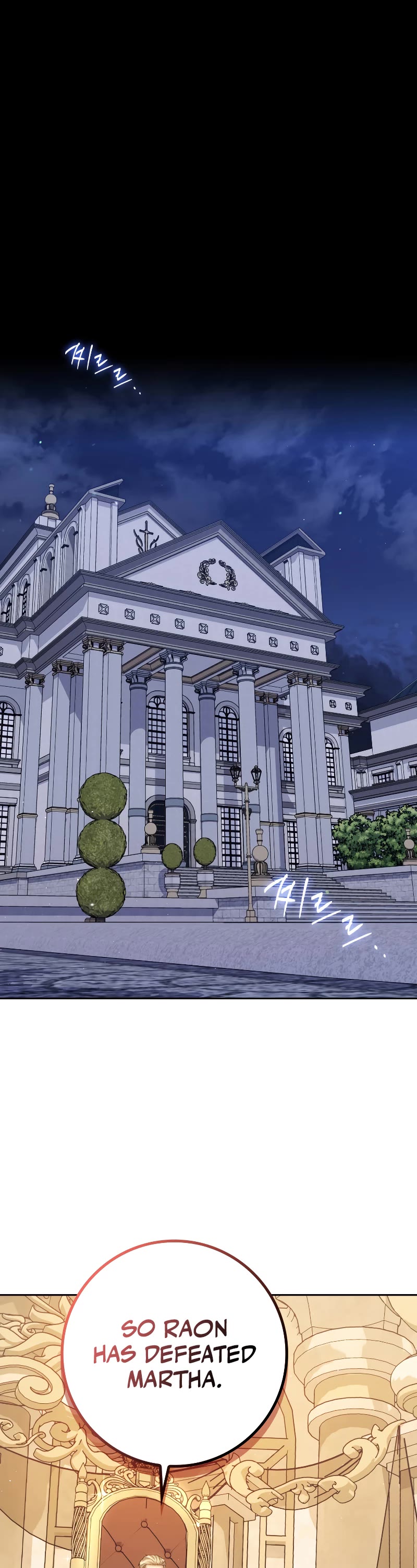 The Reincarnated Assassin is a Genius Swordsman chapter 25 page 2