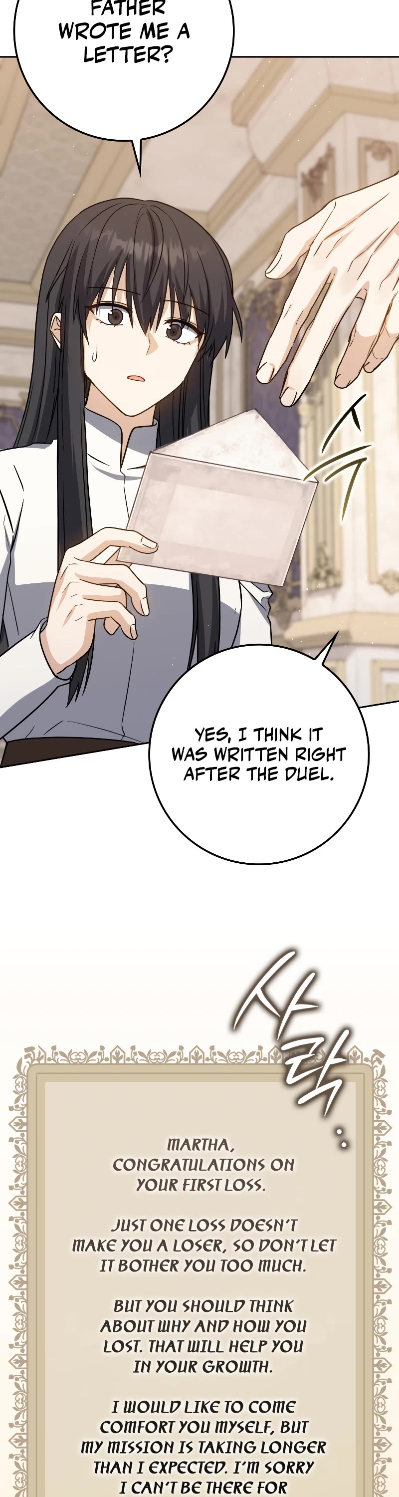 The Reincarnated Assassin is a Genius Swordsman chapter 25 page 60