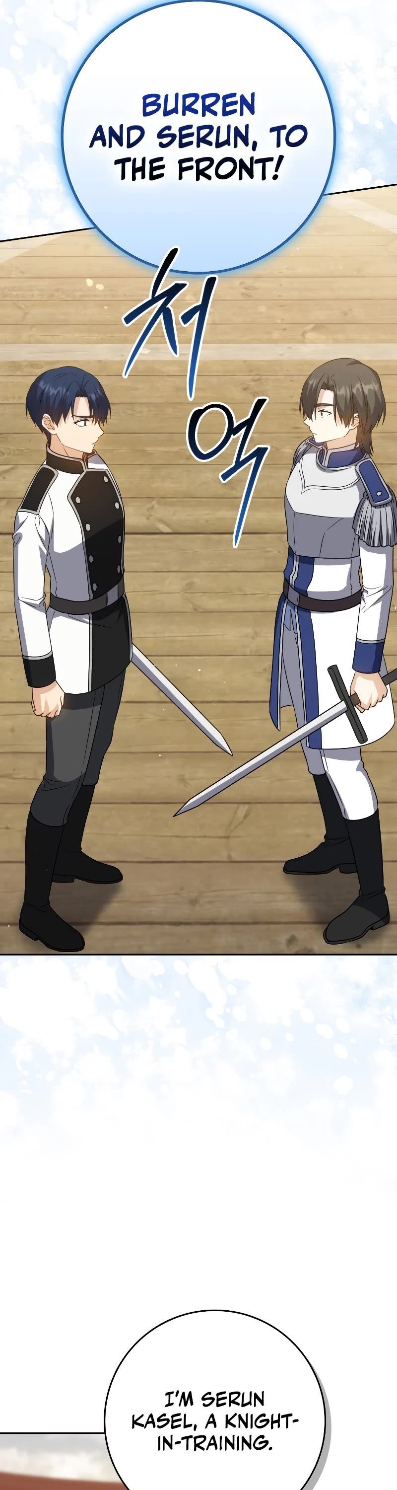 The Reincarnated Assassin is a Genius Swordsman chapter 27 page 46