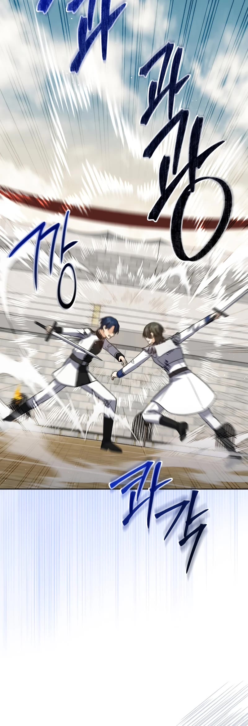 The Reincarnated Assassin is a Genius Swordsman chapter 27 page 50