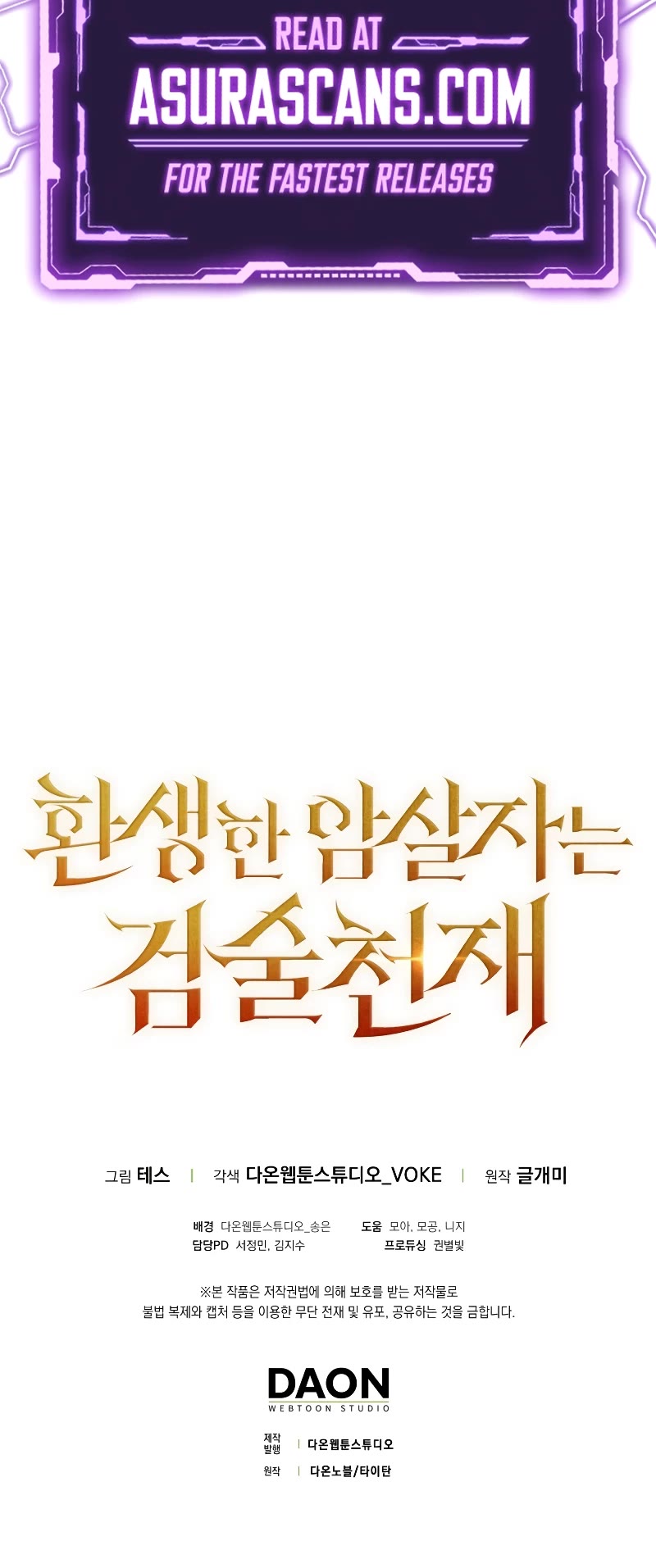 The Reincarnated Assassin is a Genius Swordsman chapter 27 page 62