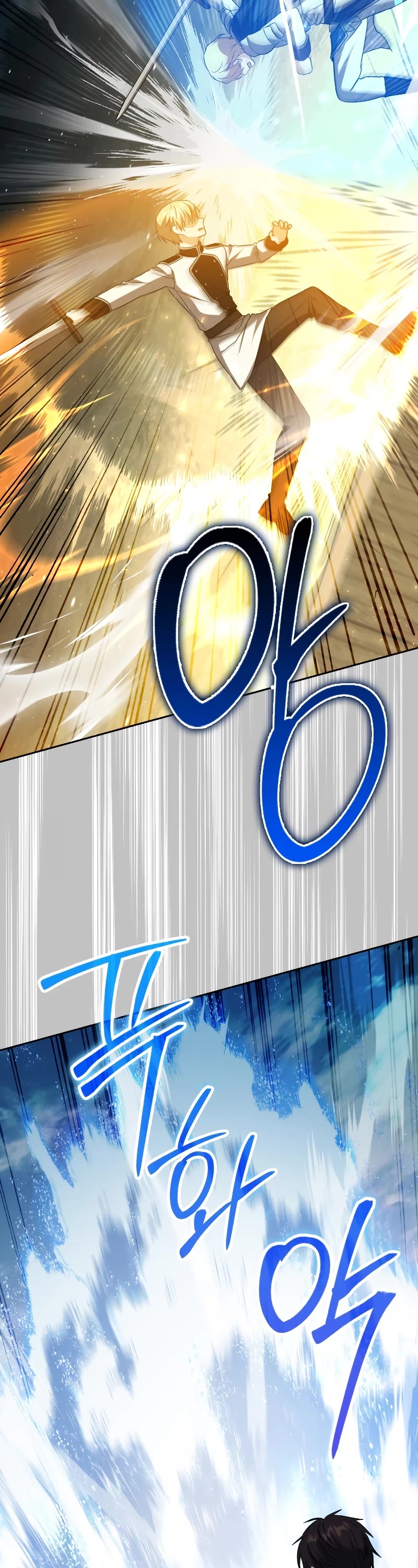 The Reincarnated Assassin is a Genius Swordsman chapter 28 page 57