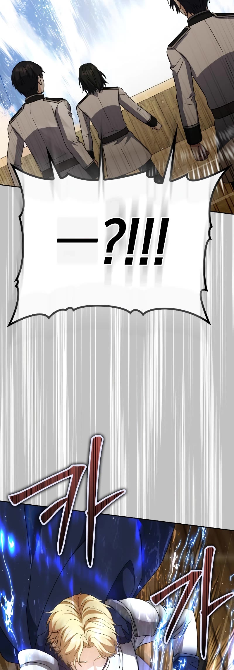 The Reincarnated Assassin is a Genius Swordsman chapter 28 page 58