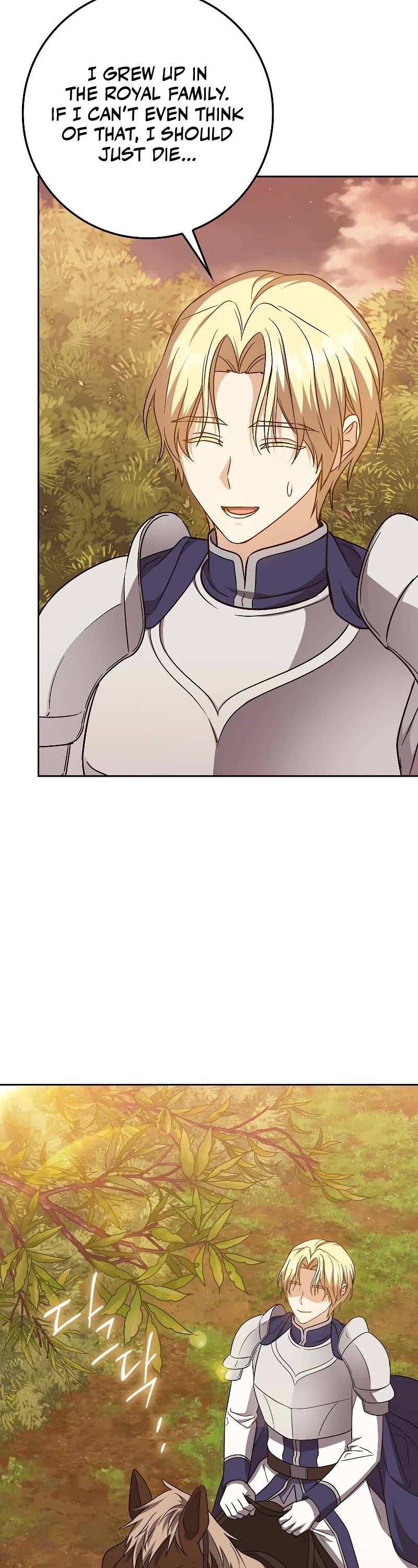 The Reincarnated Assassin is a Genius Swordsman chapter 29 page 58