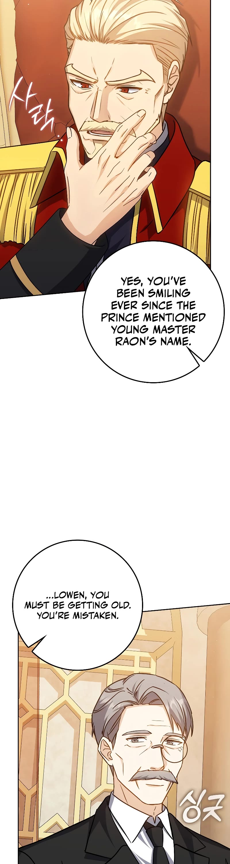 The Reincarnated Assassin is a Genius Swordsman chapter 29 page 62