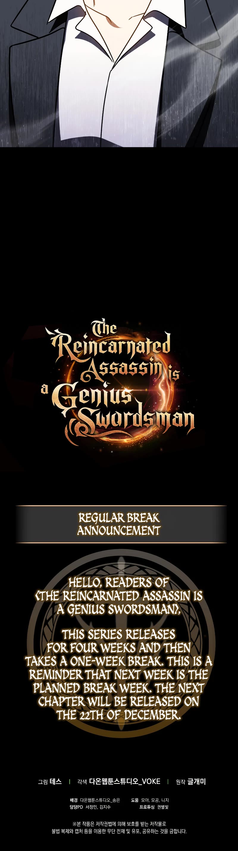 The Reincarnated Assassin is a Genius Swordsman chapter 30 page 50